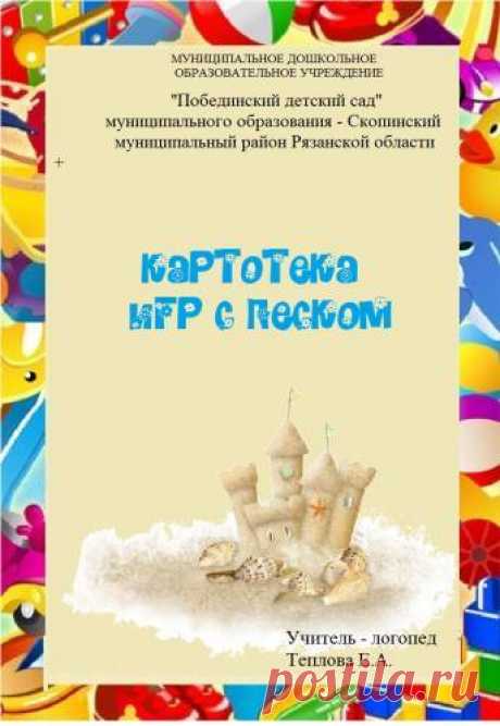 Развитие любимых малышей ✿ РАННЕЕ РАЗВИТИЕ ДЕТЕЙ
