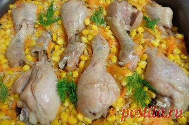 Ёжкин рисИнгредиенты:  - 250-300 г риса длиннозернистого (хорошо подойдет сорт «Жасмин») - 2 моркови - 6-8 куриных голеней - 1 банка консервированной кукурузы (ее можно с легкостью заменить на консервированный зеленый горошек) - несколько зубчиков чеснока - 500-700 мл воды или куриного бульона - соль - перец - растительное масло  Способ приготовления:  Морковку и чеснок очищаю от шкурки. (Кстати, в это...