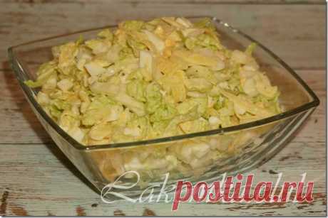 Cалат из пекинской капусты с сыром и яйцом - lakomka.club