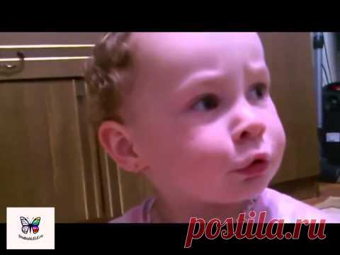 Дети говорят / Малютка