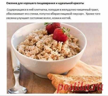 5 каш, за которые организм скажет вам спасибо!