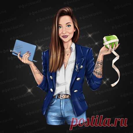 Цифровая аватарка по фото для врача диетолога. Рисунок современной стильной девушки с яблоком. Хотите яркую аватарку для себя? Жмите на ссылку или пишите мне в комментарии, обсудим детали вашего рисунка