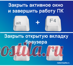 Всегда под рукой