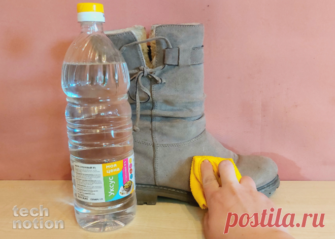 Для чего важно протирать уксусом диваны и замачивать в нём полотенца: 9 полезных применений уксусной кислоты | TECHNOTION | Дзен