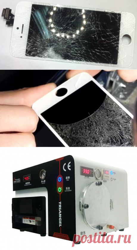 Замена стекла на iPhone на Софиевской Борщаговке

Переклейка (замена) разбитого стекла на iPhone и iPad без замены LCD-дисплея |Сервисный центр Phone Service | Софиевская Борщаговка, ул. Боголбова 8 | +38 050 227 27 28