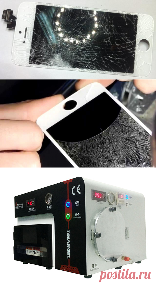 Замена стекла на iPhone на Софиевской Борщаговке

Переклейка (замена) разбитого стекла на iPhone и iPad без замены LCD-дисплея |Сервисный центр Phone Service | Софиевская Борщаговка, ул. Боголбова 8 | +38 050 227 27 28