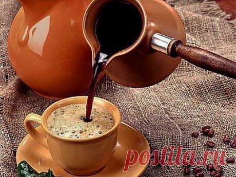 Способы приготовления кофе. Рецепты моей мамы.