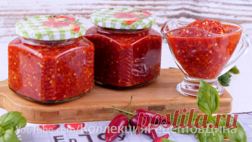 🌶️🧄Канкочи - острая полезная приправа (заправка, соус, аджика) для кимчи (чимчи) без варки, сахара и уксуса! | Дина, Коллекция Рецептов | Дзен