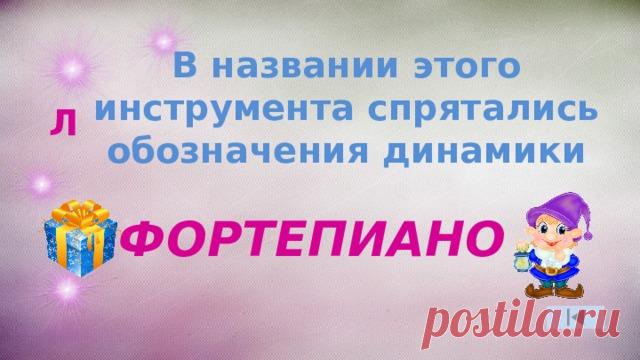 Презентация 