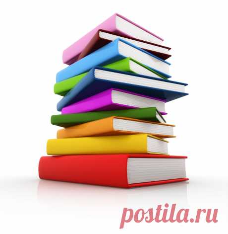 Картинки стопки книг (36 фото) ⭐ Забавник