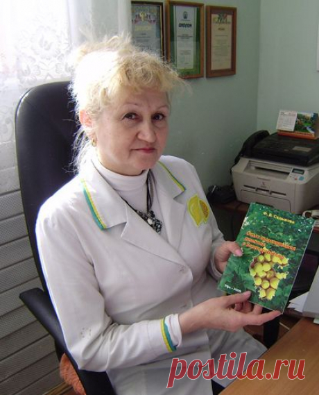 Главная