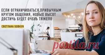 🔴➤● LABA | Международная образовательная платформа, объединяющая слушателей и преподавателей | Facebook