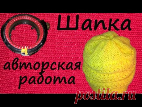 Как быстро связать шапку из пряжи на вязальной машине Addi Express