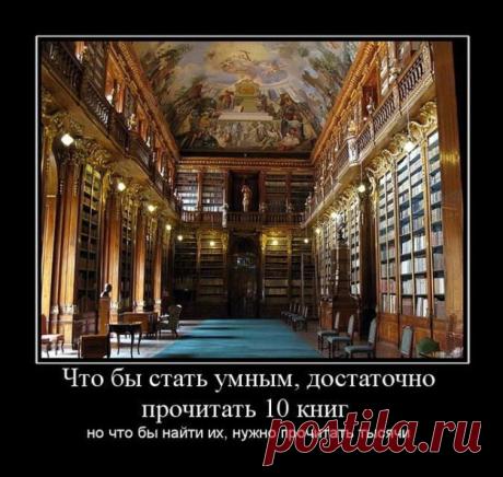 Сложно достичь истины