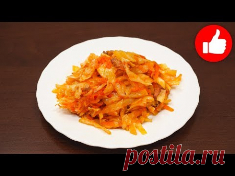 ВКУСНАЯ ТУШЕНАЯ КАПУСТА В МУЛЬТИВАРКЕ БЫСТРО, РЕЦЕПТ ПРИГОТОВЛЕНИЯ ТУШЕНОЙ КАПУСТЫ! МУЛЬТИВАРКА