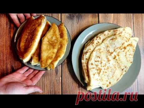 Недорого и очень вкусно! Постные пироги- 2 рецепта