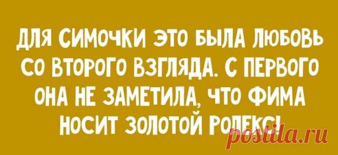 Одесские анекдоты