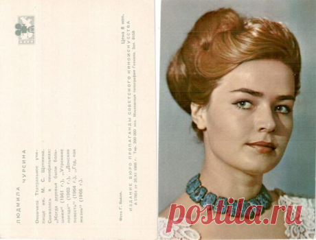 Советские актрисы 1960-1970х годов
