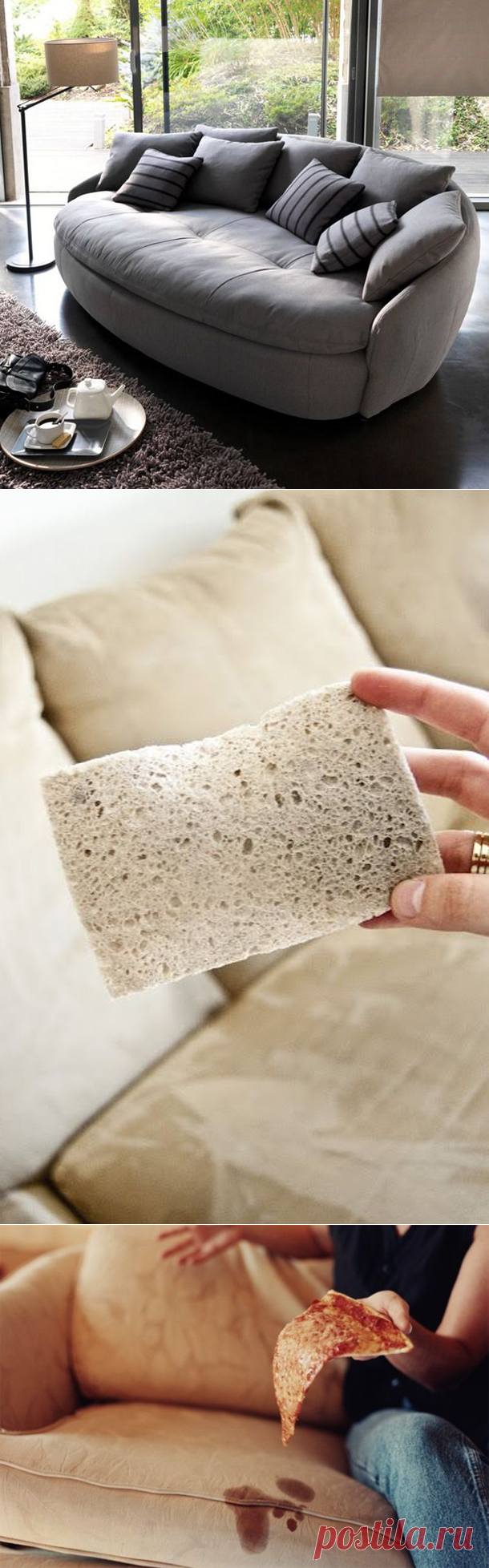 Вычищаем диван — Делимся советами