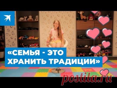 День семьи, любви и верности 2023: какого числа, история и традиции праздника