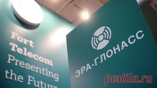 Эксперты сравнили цену идентификации дрона по "ЭРА-ГЛОНАСС" с чашкой кофе