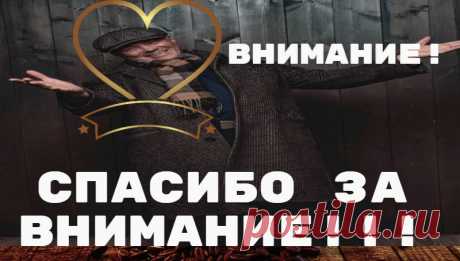 владимир литовченко внимание / VFL.Ru это, фотохостинг без регистрации, и быстрый хостинг изображений.