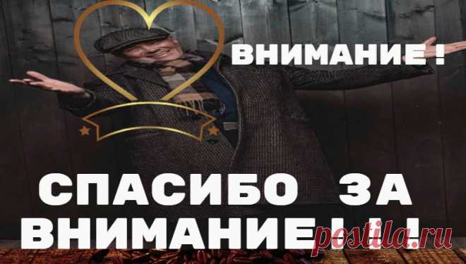владимир литовченко внимание / VFL.Ru это, фотохостинг без регистрации, и быстрый хостинг изображений.