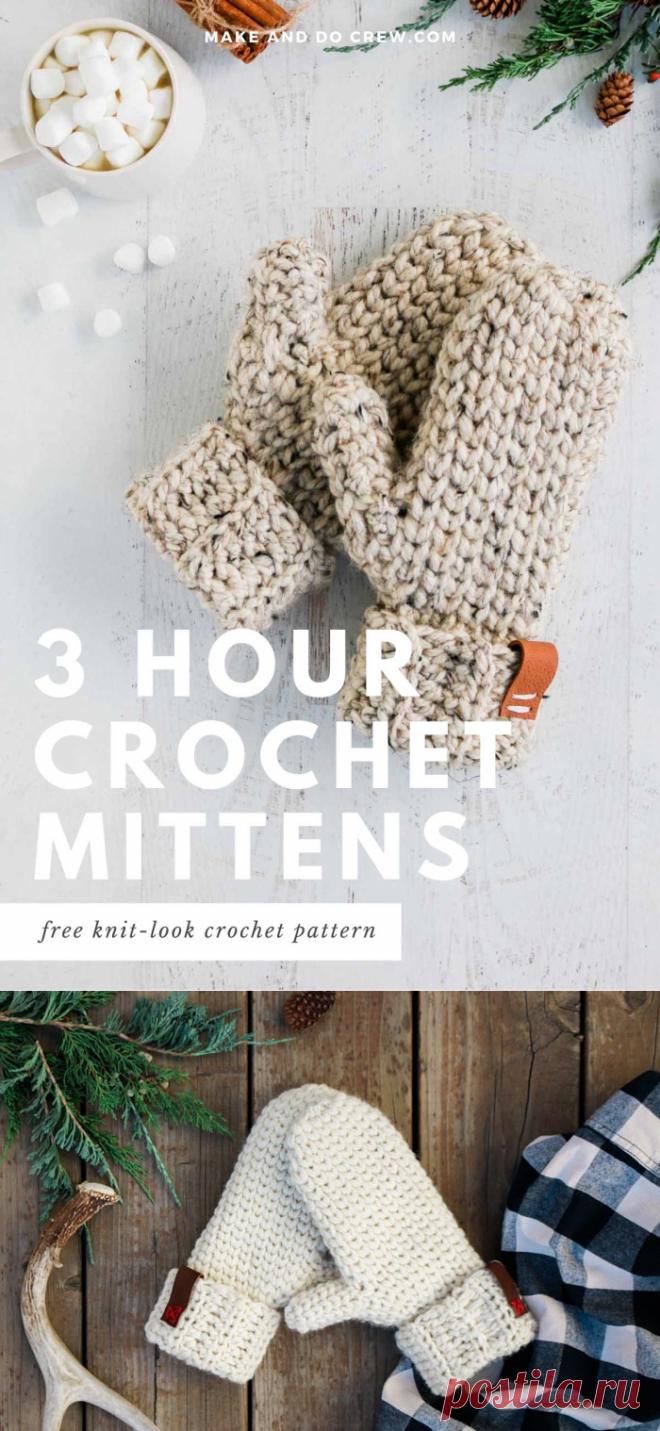 Вязаные крючком толстые варежки на 3 часа - бесплатный узор + подробное руководство >> Make & Do Crew