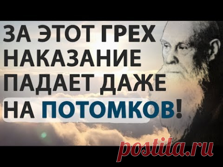 Об одном страшном грехе!.. Разговоры с ближними - Пестов Н