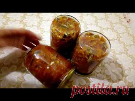 Килька в томатном соусе!!! ( НА ЗИМУ)