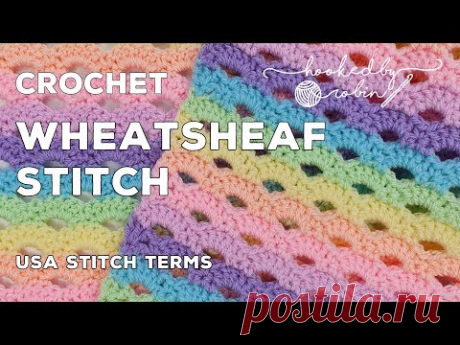Crochet Wheatsheaf Stitch (Great for Scarves or Blankets!) Mini Arcade Stitch