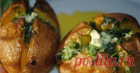 Ароматный картофель, печенный в кожуре с чесночным маслом Это очень вкусно!