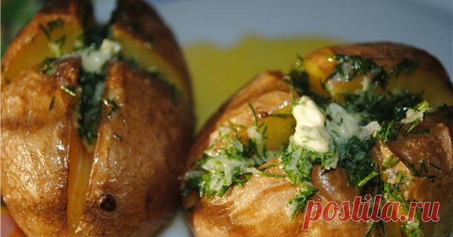 Ароматный картофель, печенный в кожуре с чесночным маслом Это очень вкусно!