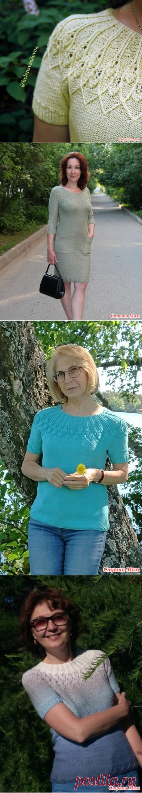 Топ "Купава", платное описание. Все страны - Ярмарка СМ - Страна Мам