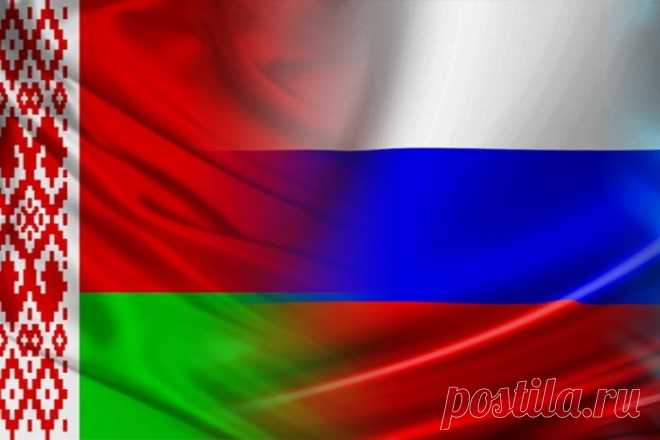 РФ-БССР=СОЮЗ.ГОСУДАРСТВО