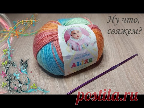 🙋‍♀️😍✅ОН МНЕ ТОЖЕ ПОНРАВИЛСЯ. Новый бактус - платок на шею (вязание крючком подробно для начинающих) Схема вязания бактуса крючком, описание и видео урок для начинающих.
В этом видео уроке я рассказываю и показываю, как связать бактус (шарф-платок) крючком для начинающих, схема которого показана на рисунке ниже.
Бактус — это большой объемный шарф, который повязывается поверх верхней одежды или как самостоятельный элемент одежды, иногда его называют платок-арафатка.