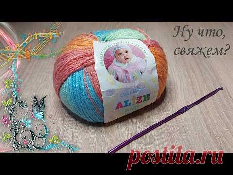 🙋‍♀️😍✅ОН МНЕ ТОЖЕ ПОНРАВИЛСЯ. Новый бактус - платок на шею (вязание крючком подробно для начинающих) Схема вязания бактуса крючком, описание и видео урок для начинающих.
В этом видео уроке я рассказываю и показываю, как связать бактус (шарф-платок) крючком для начинающих, схема которого показана на рисунке ниже.
Бактус — это большой объемный шарф, который повязывается поверх верхней одежды или как самостоятельный элемент одежды, иногда его называют платок-арафатка.