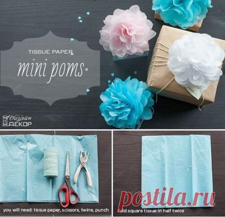 Дизайн &amp; Декор