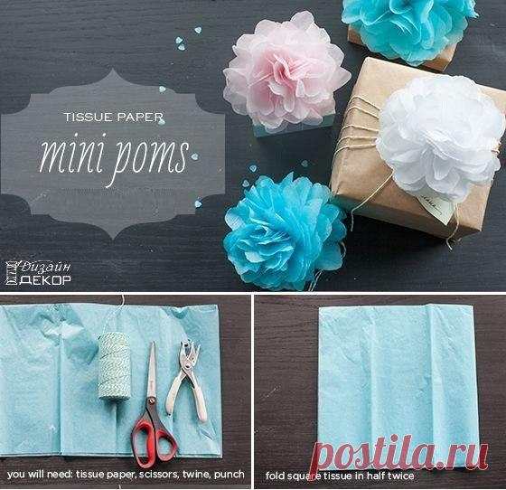 Дизайн & Декор