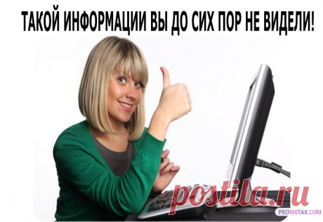 Работа на дому через Интернет! Маркетинг, реклама! Занятость от 3-6 часов в день! Доход на счет в банке! При хорошей активности премии и путевки за границу! Стаж, соц. пакет!