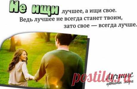 Интересные новости