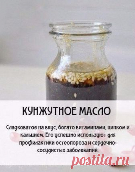 Польза масел