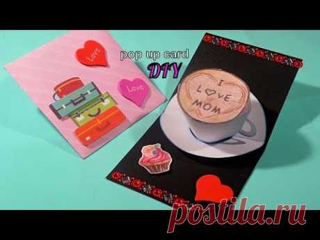 POP-UP  открытка на 8 марта Чашечка кофемастер класс,шаблоны pop up card coffee cup - YouTube