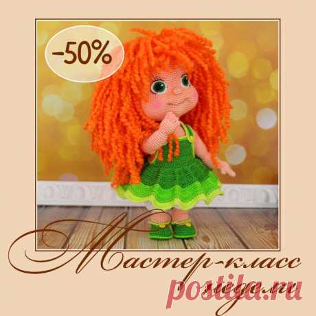 Форум по вязанию игрушек (амигуруми)