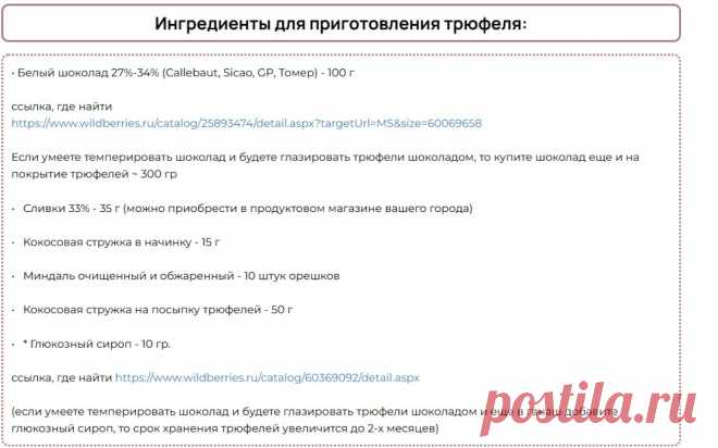 Скриншот-29-06-2025 06:49:09.jpg