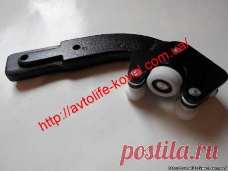 Ролик боковой двери нижний MB Vito(639) 03-. ROTWEISS