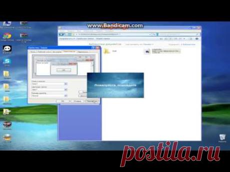 Как превратить Windows Xp в Windwos 7!!!