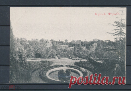 0702w58 - РОССИЯ. Крым, Форос, фонтан.