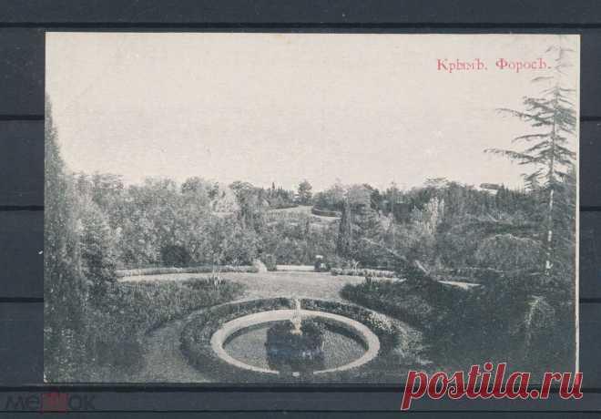 0702w58 - РОССИЯ. Крым, Форос, фонтан.