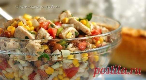 САЛАТ С КУКУРУЗОЙ И КУРИЦЕЙ / Свежие рецепты